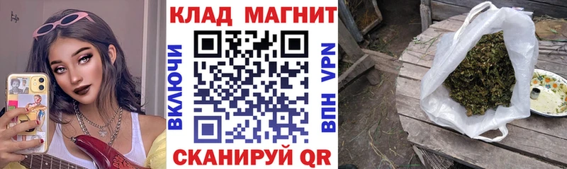 Купить закладку Шагонар A-PVP Меф НБОМе COCAIN Гашиш