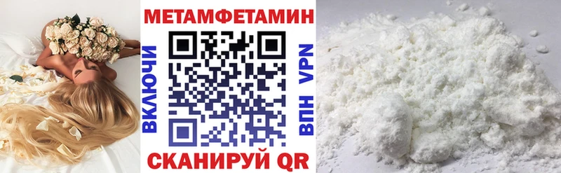 где купить наркоту  Шагонар  АМФ VHQ 