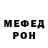 МДМА кристаллы Daniel Alberstein