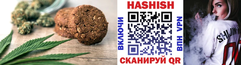 MEGA ССЫЛКА купить Шагонар Еда ТГК марихуана