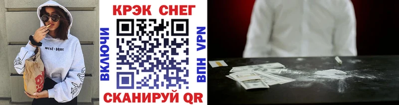 КОКАИН Перу  где продают наркотики  мега tor  Шагонар 