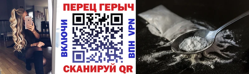 ГЕРОИН VHQ  где купить наркотик  Шагонар 