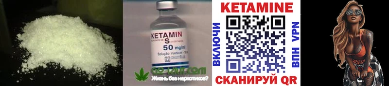 Кетамин ketamine  гидра ссылка  маркетплейс клад  закладки  Шагонар 