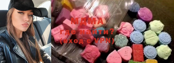 хмурый Медногорск