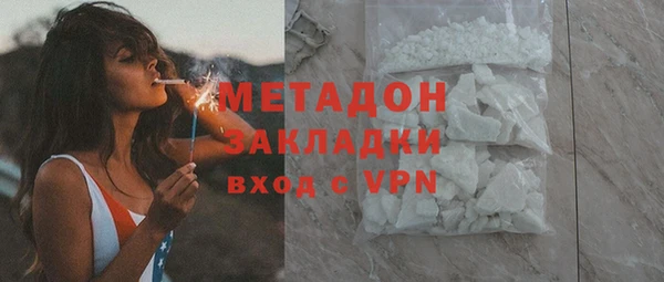 каннабис Балабаново