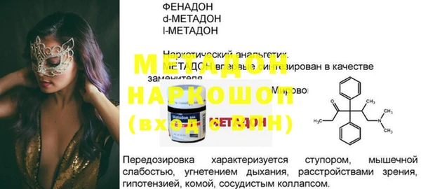 альфа пвп VHQ Белоозёрский