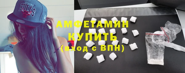альфа пвп VHQ Баксан