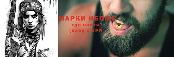 альфа пвп VHQ Баксан