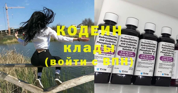 героин Балахна