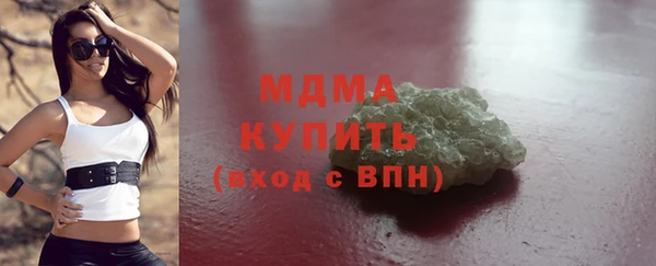 хмурый Медногорск