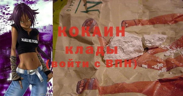 альфа пвп VHQ Баксан