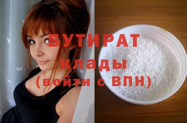 каннабис Балабаново