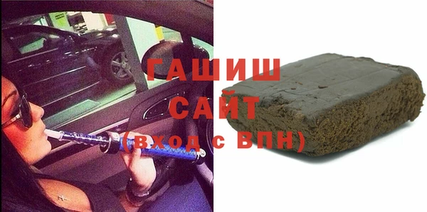 альфа пвп VHQ Баксан