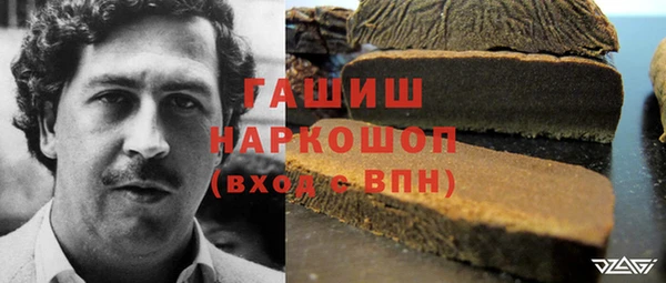 героин Балахна