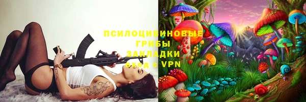 каннабис Балабаново