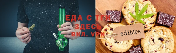 индика Армянск