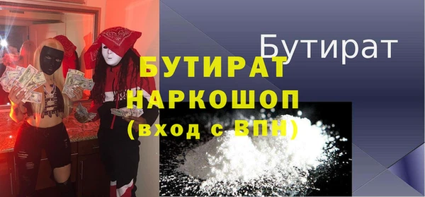 альфа пвп VHQ Баксан