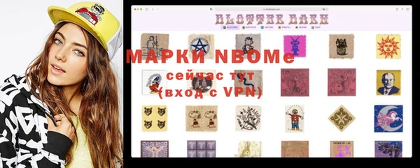 mix Арсеньев