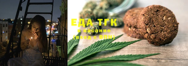 каннабис Балабаново
