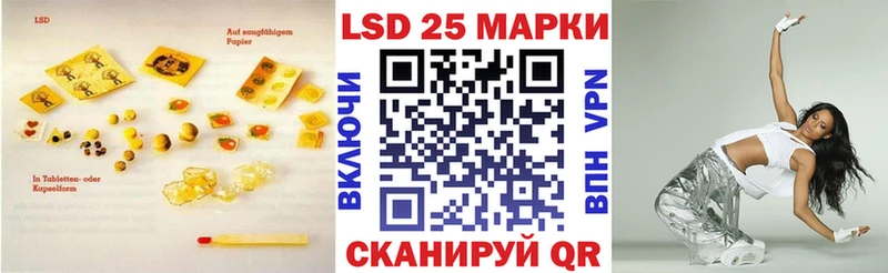 Лсд 25 экстази кислота  Шагонар 