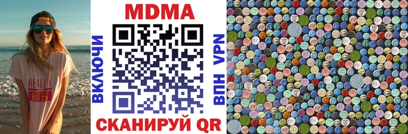 МДМА молли  Шагонар 