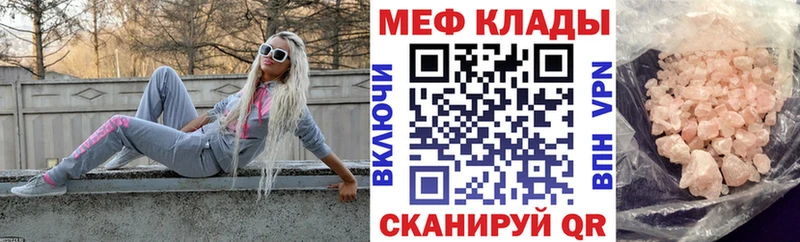 сколько стоит  Шагонар  Мефедрон VHQ 