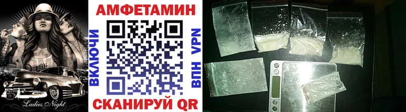 Метамфетамин Декстрометамфетамин 99.9%  Шагонар 