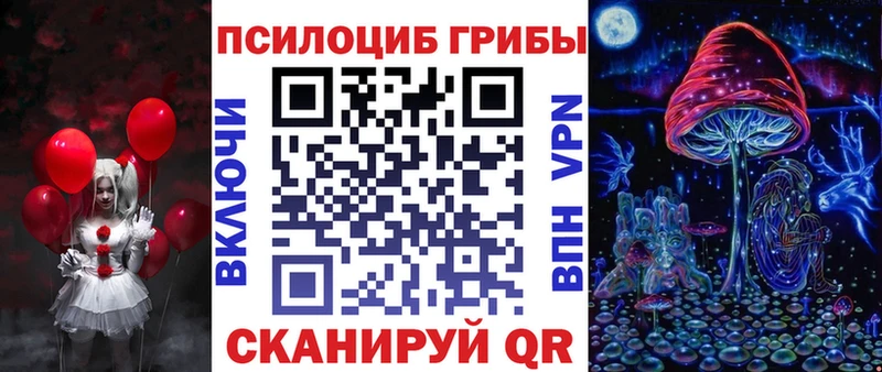 Псилоцибиновые грибы MAGIC MUSHROOMS  omg ССЫЛКА  Шагонар 